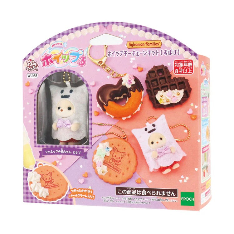 Sylvanian Families - Halloween Ghost Whip Keychain Kit