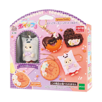 Sylvanian Families - Halloween Ghost Whip Keychain Kit