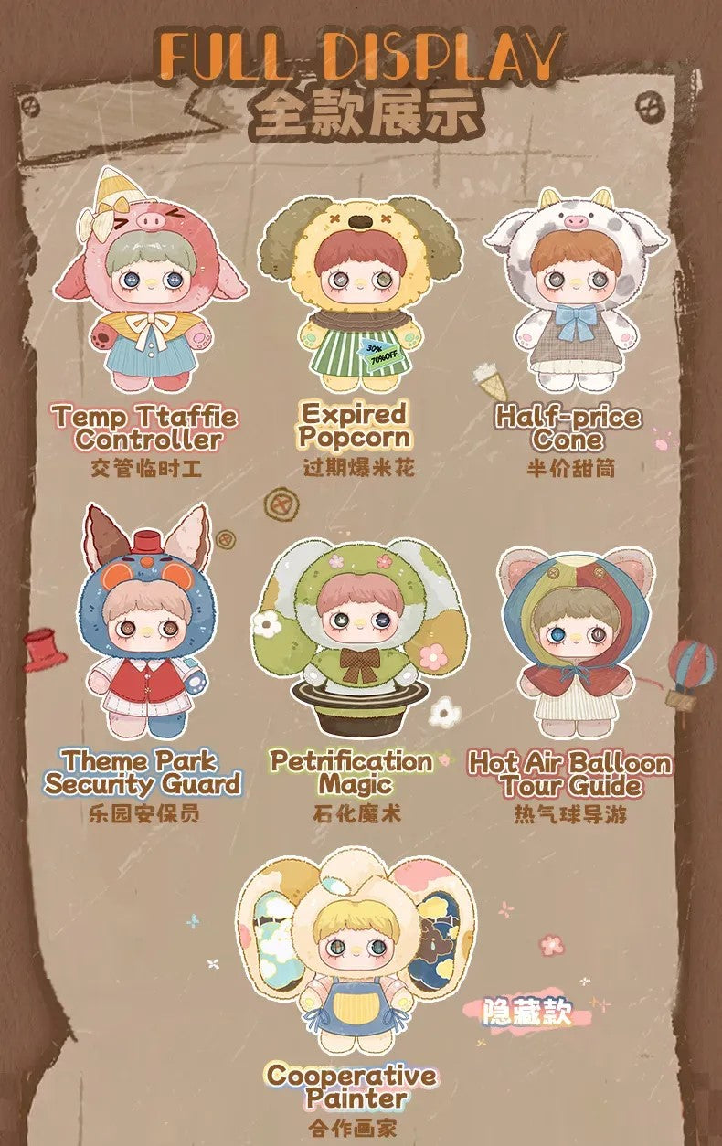 MayMei - Forgotten Funfair Series 400% Plush Blind Box