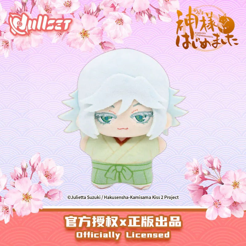 Nullset – Kamisama Kiss Plush Pendant-Starfish Shape Doll Series Blind Box