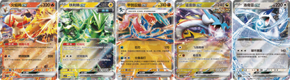 Pokémon TCG: Scarlet & Violet Blade Awakened CSV7C Coin Set Booster Pack (Simplified Chinese)