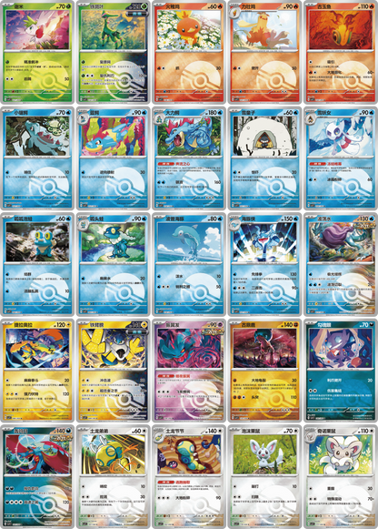 Pokémon TCG: Scarlet & Violet Blade Awakened CSV7C Coin Set Booster Pack (Simplified Chinese)