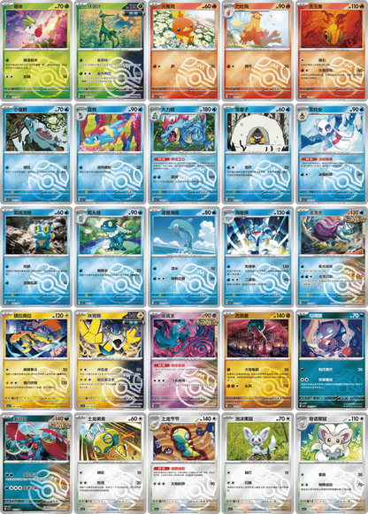 Pokémon TCG: Scarlet & Violet Blade Awakened CSV7C Coin Set Booster Pack (Simplified Chinese)