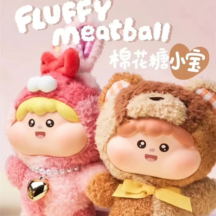 Meatball - Fluffy Meatball Plush Blind Box