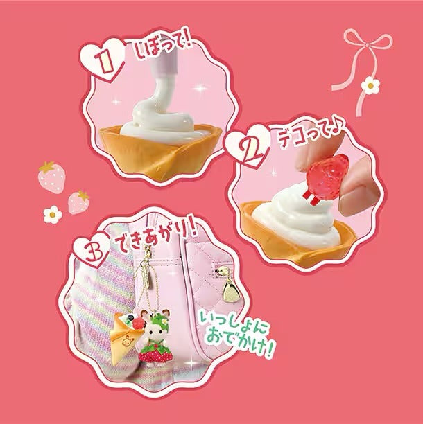 Sylvanian Families - Strawberry Whipped Cream Keychain Kit