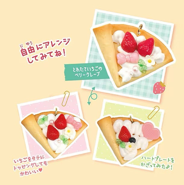 Sylvanian Families - Strawberry Whipped Cream Keychain Kit