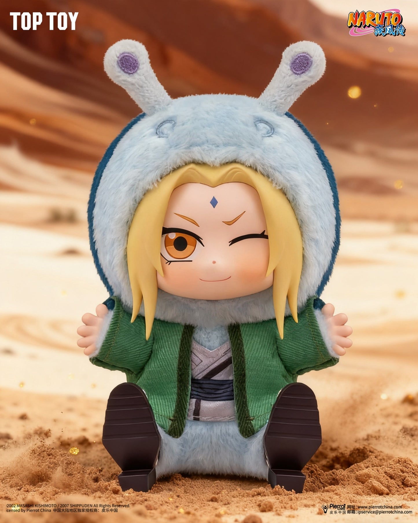 TOP TOY - Naruto Shippuden Cute Animals' Sit-in Party Series Blind Box