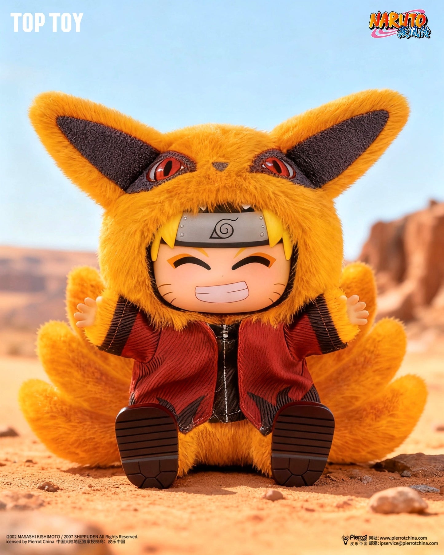 TOP TOY - Naruto Shippuden Cute Animals' Sit-in Party Series Blind Box