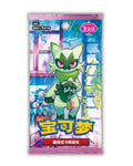 Pokémon TCG - CBB5C Gem Pack VOL.5 Booster Pack (Simplified Chinese)