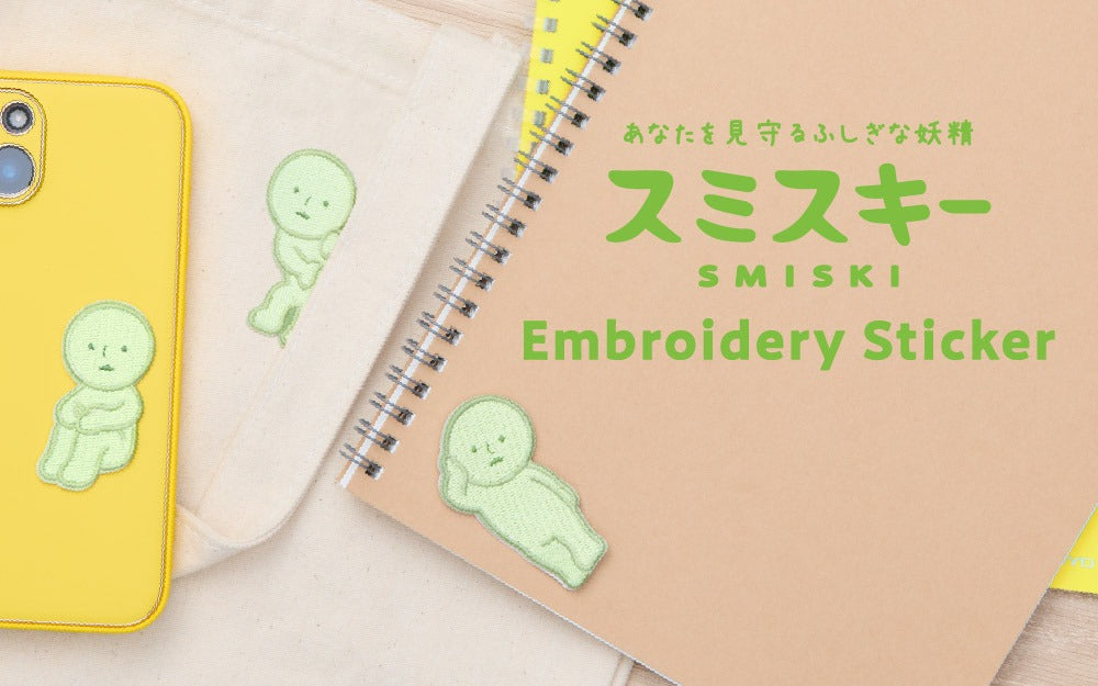 Smiski - Embroidery Sticker (Peeking)