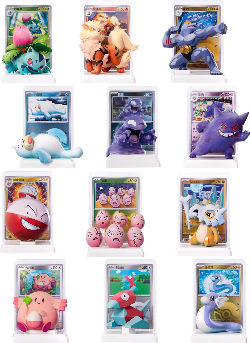 Pokémon TCG – Simplified Chinese Pokemon Dream Painting Collection 151 Figure Set Blind Box