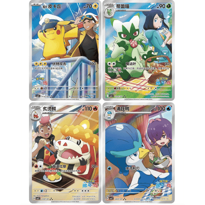 Pokemon TCG: Gemstone Volume.5 Booster Pack (Simplified Chinese)