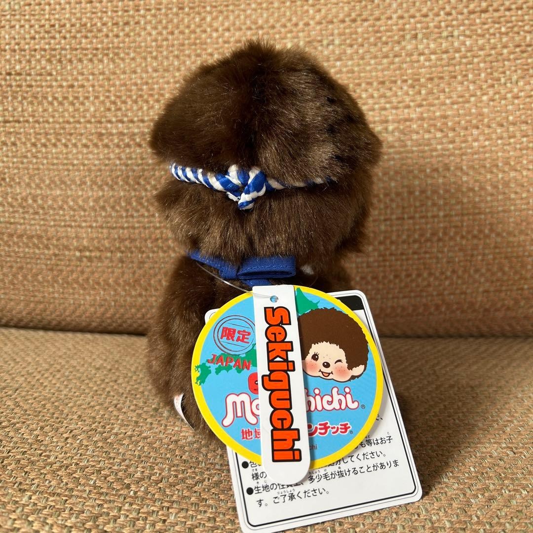 Monchhichi - Asakusa Kaminarimon Limited Monchhichi Plush Toy S