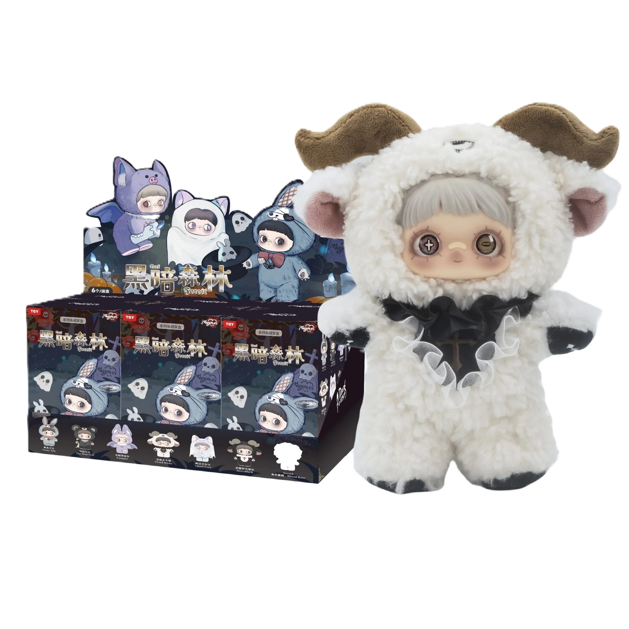MayMei - V2 Dark Forest Series Plush Dolls Blind Box