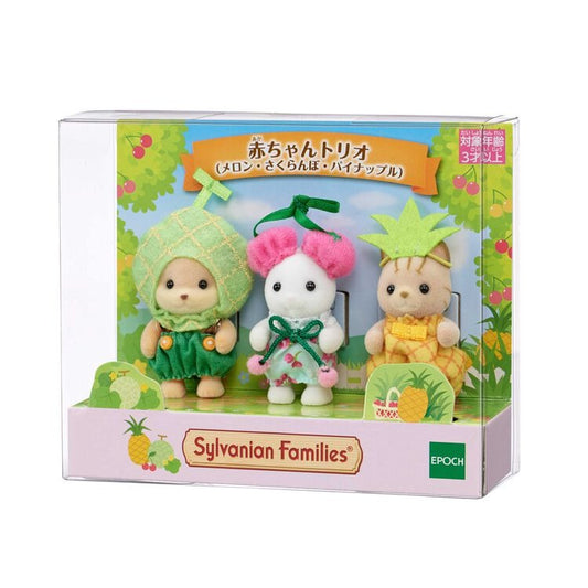 Sylvanian Families - Baby Trio (Melon, Cherry, Pineapple)