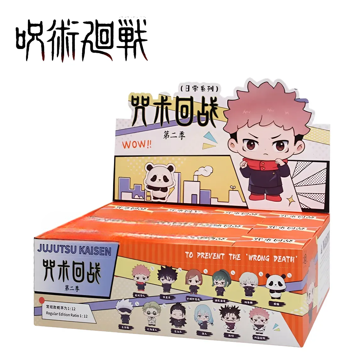 MWMM x Jujutsu Kaisen Season 2 Daily Life Series Blind Box
