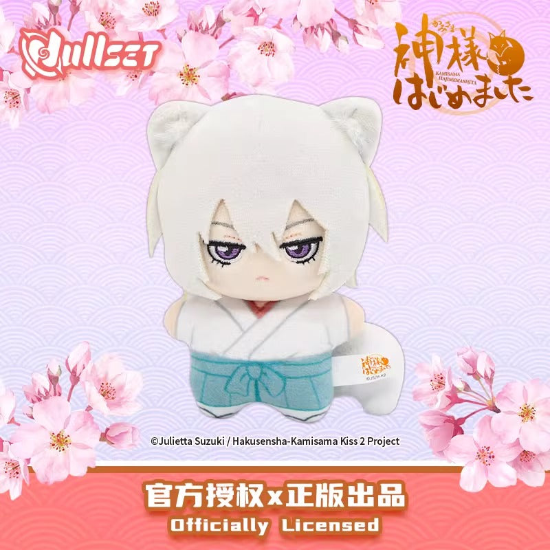 Nullset – Kamisama Kiss Plush Pendant-Starfish Shape Doll Series Blind Box