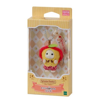 Sylvanian Families - Keychain Baby Sheep Apple