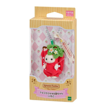 Sylvanian Families - Keychain Chocolate Rabbit Baby Strawberry