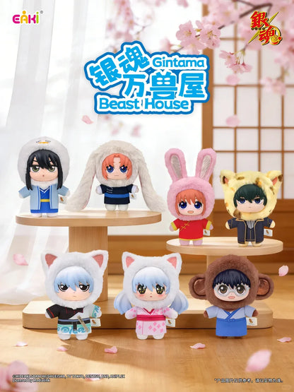 EAKI Gintama Elizabeth Beast House Vinyl Plush Keychain Blind Box
