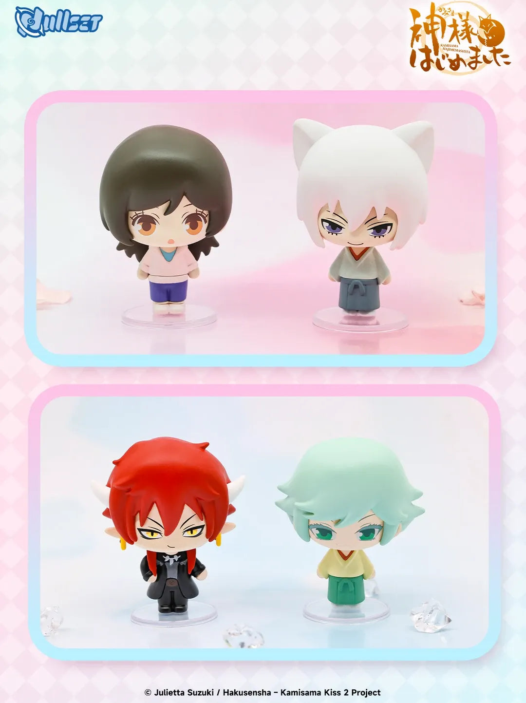 Nullset – Kamisama Kiss Chibi Standing Figure Blind Box
