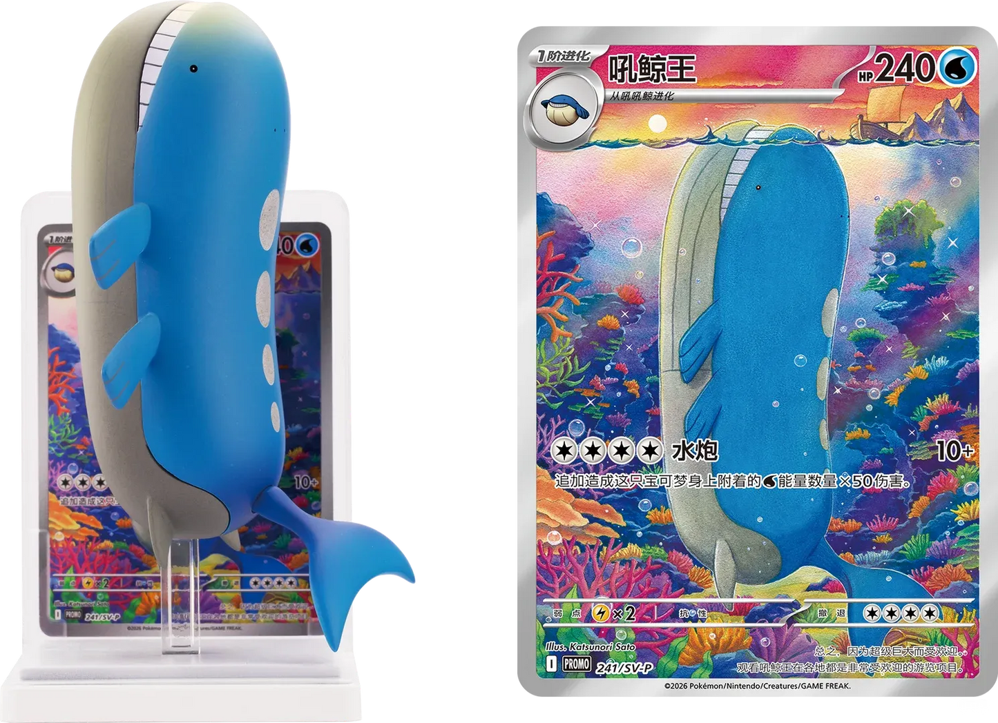 Pokémon TCG – Simplified Chinese Pokemon Dream Painting Water Ecology Figurine Set Blind Box