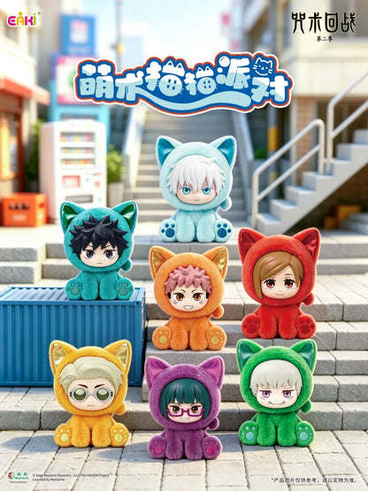 EAKI Jujutsu Kaisen Sitting Cat Party Series Plush Keychain Blind Box