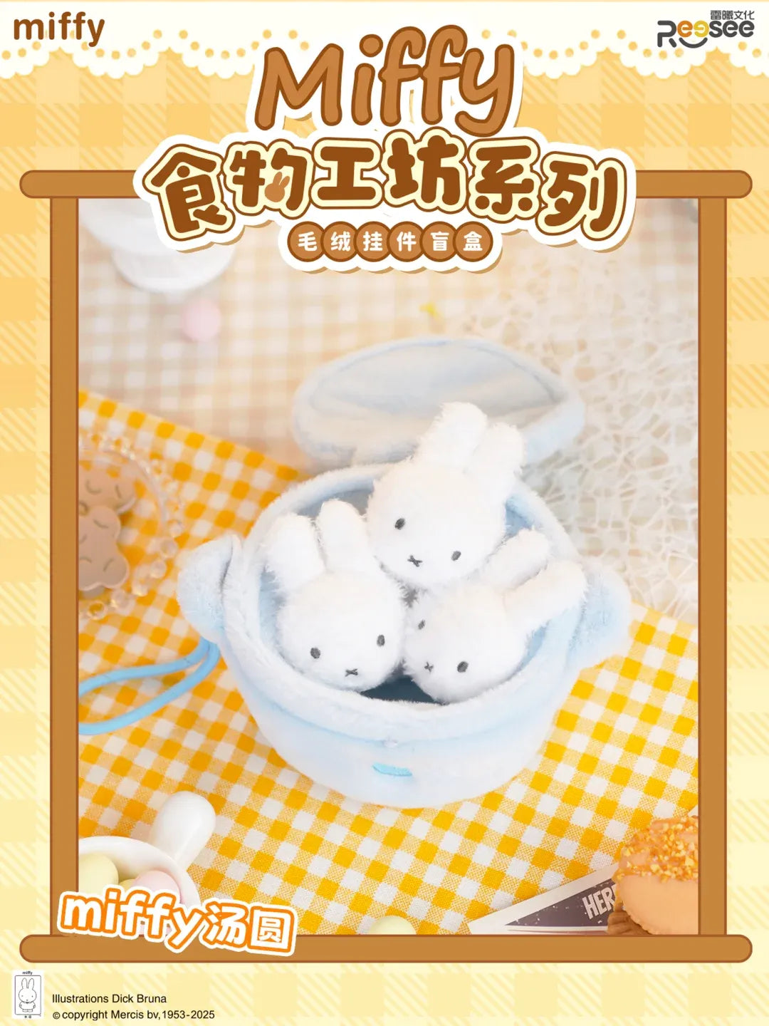 Reesee x Miffy Food Workshop Serie Plush Blind Box