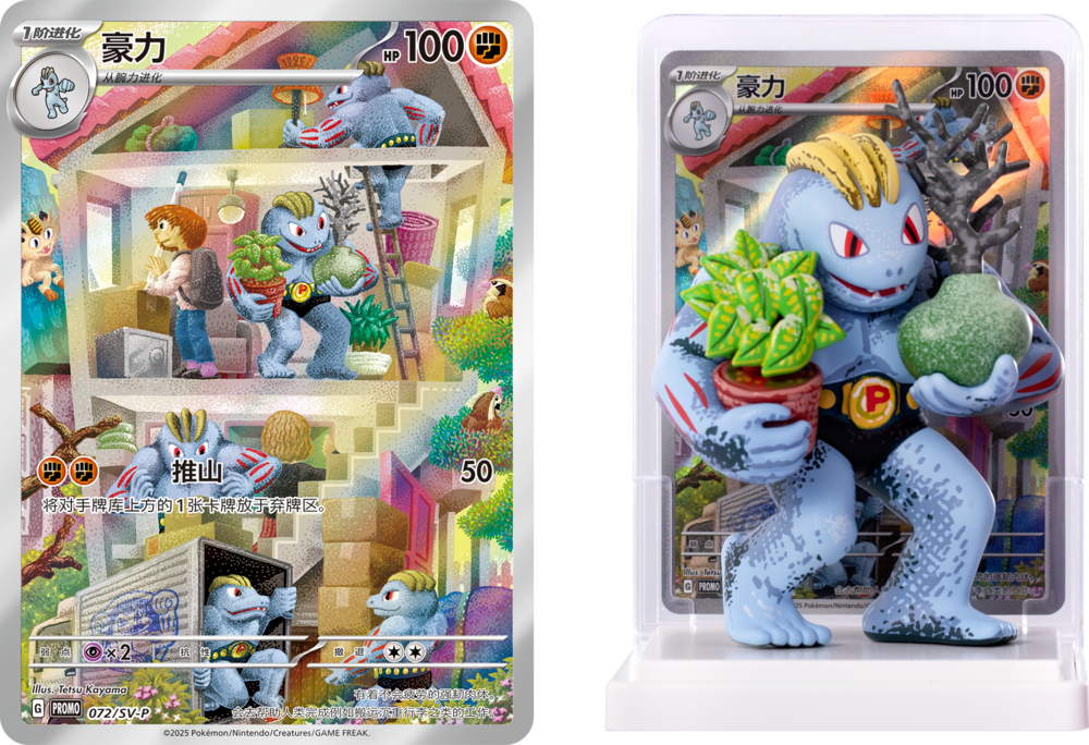 ポケモン 151手办セット Pokémon TCG – Simplified Chinese Pokemon Dream Painting Collection