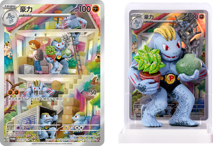 Pokémon TCG – Simplified Chinese Pokemon Dream Painting Collection 151 Figure Set Blind Box