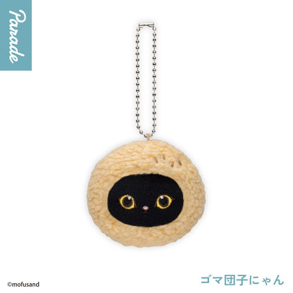 MOFUSAND - Dim Sum Cat Face Plush Toy Keychain Blind Box