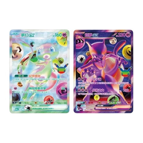 Pokémon TCG: 30th Celebration Booster Box (Simplified Chinese)