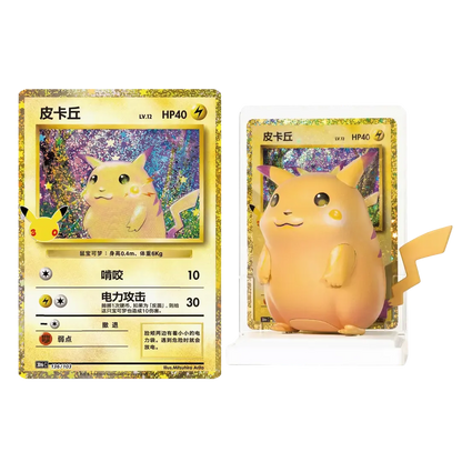 Pokémon TCG – 30th Anniversary Dream Painting Pikachu Figure Set Blind Box (Simplified Chinese)