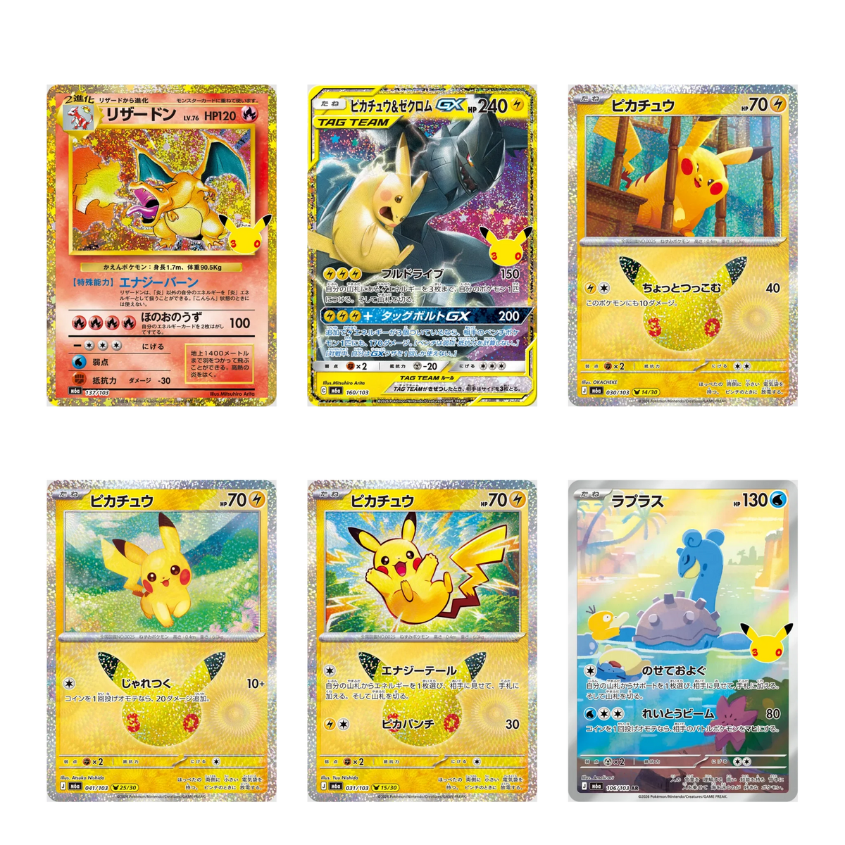 Pokémon TCG: MEGA 30th Celebration Booster Box (Japanese)