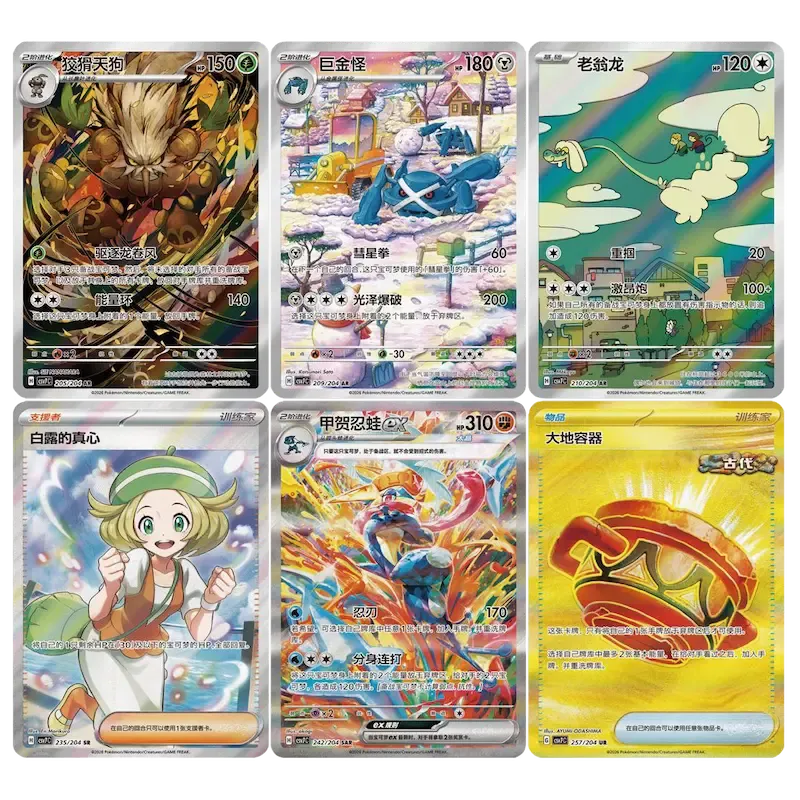 Pokémon TCG: Blade Awakened Scarlet &Violet CSV7C Slim Booster Box (Simplified Chinese)