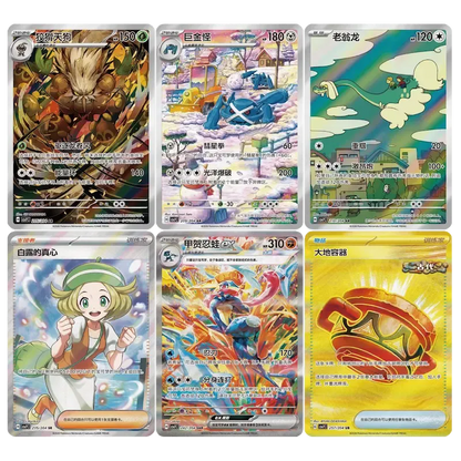 Pokémon TCG: Blade Awakened Scarlet &Violet CSV7C Slim Booster Box (Simplified Chinese)