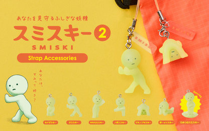 Smiski - Strap Accessory Keychain Series 2