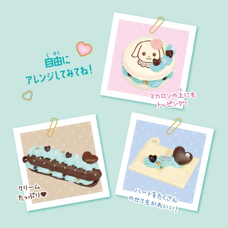 Sylvanian Families - Whipped Keychain Kit (Chocolate Mint)