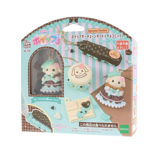 Sylvanian Families - Whipped Keychain Kit (Chocolate Mint)