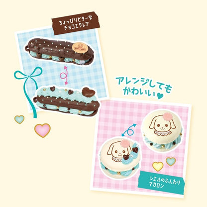 Sylvanian Families - Whipped Keychain Kit (Chocolate Mint)