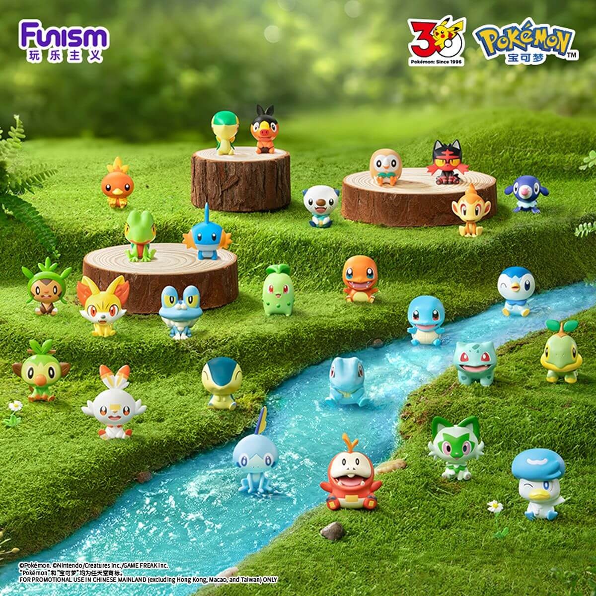 FUNISM - Pokémon 30th Anniversary Palmsize Wonders First Partner Blind Box