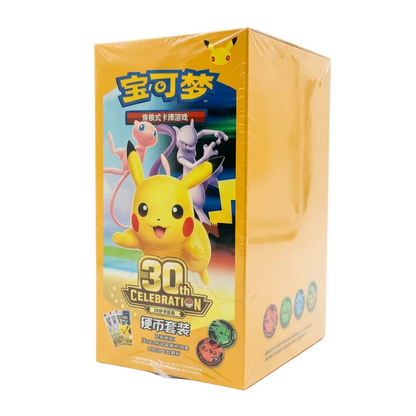 Pokémon TCG: 30th Celebration Coin Set (Simplified Chinese)
