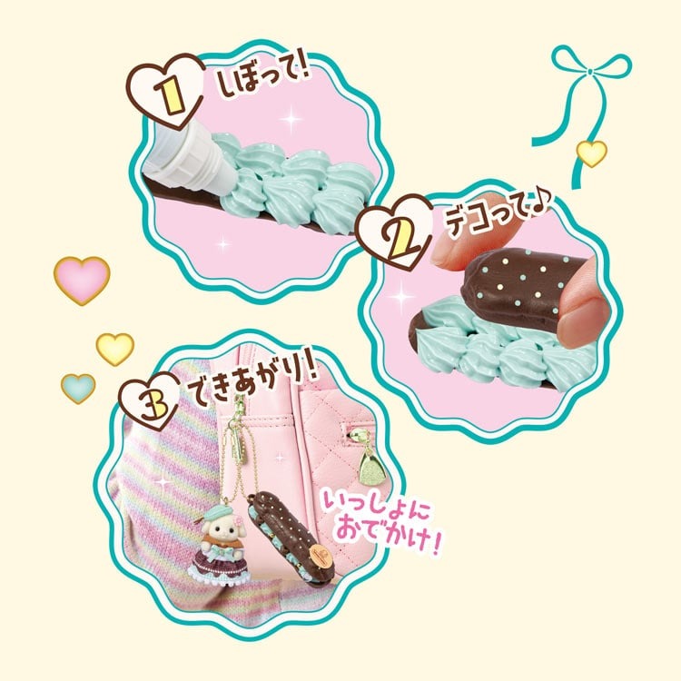 Sylvanian Families - Whipped Keychain Kit (Chocolate Mint)
