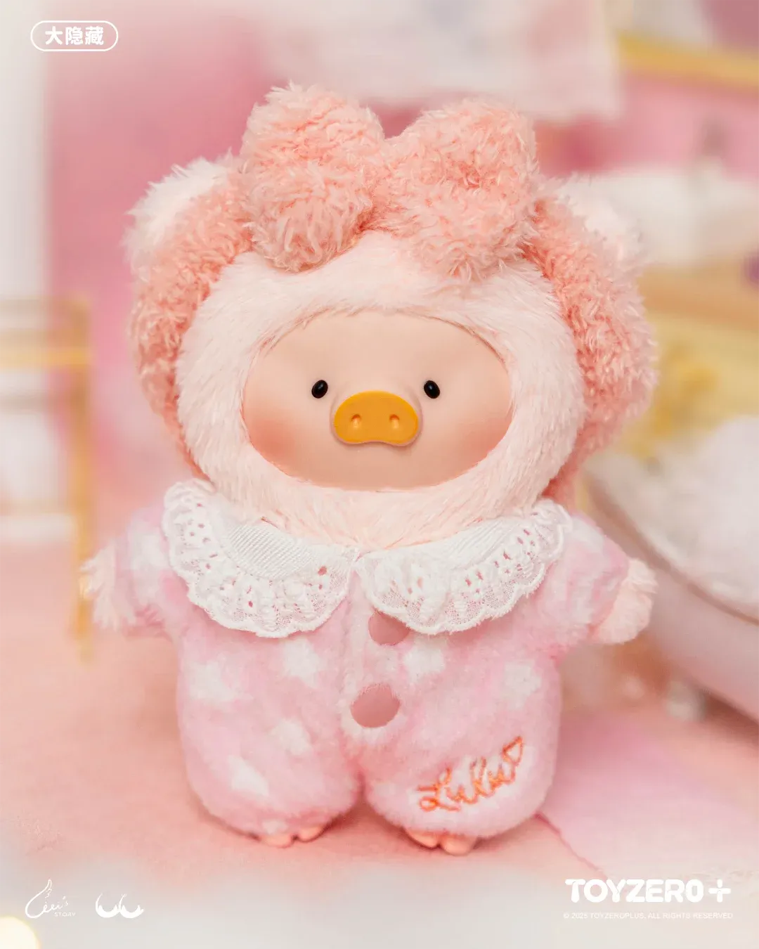 Lulu the Piggy - Dreaming Wonderland Series Blind Box