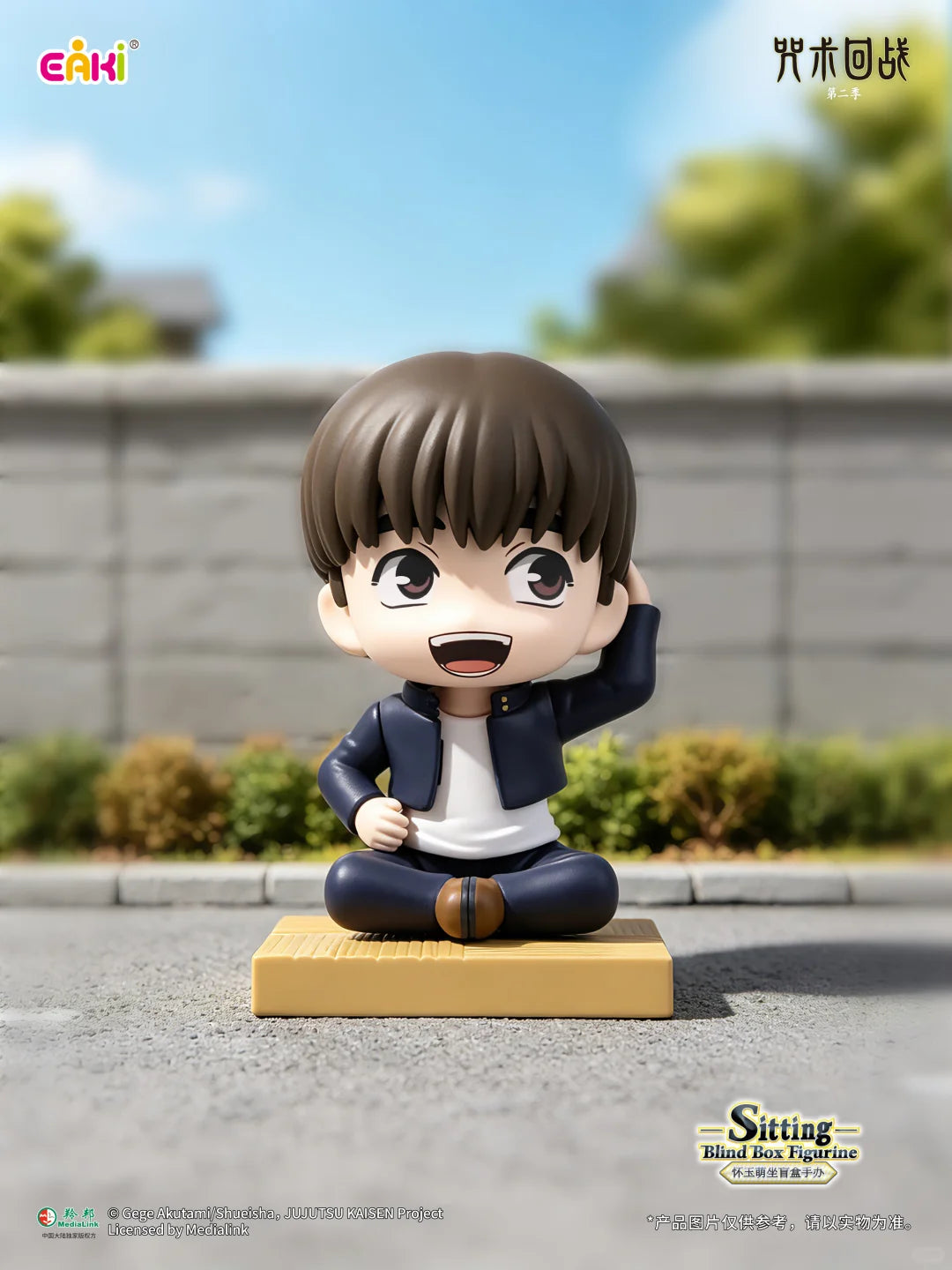 EAKI Jujutsu Kaisen Sitting Blind Box