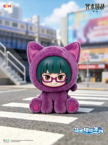EAKI Jujutsu Kaisen Sitting Cat Party Series Plush Keychain Blind Box