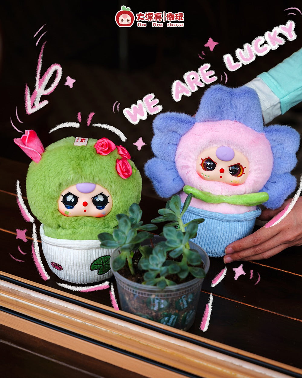 Baby Three - A Pot Of Little Flower Plush Blind Box