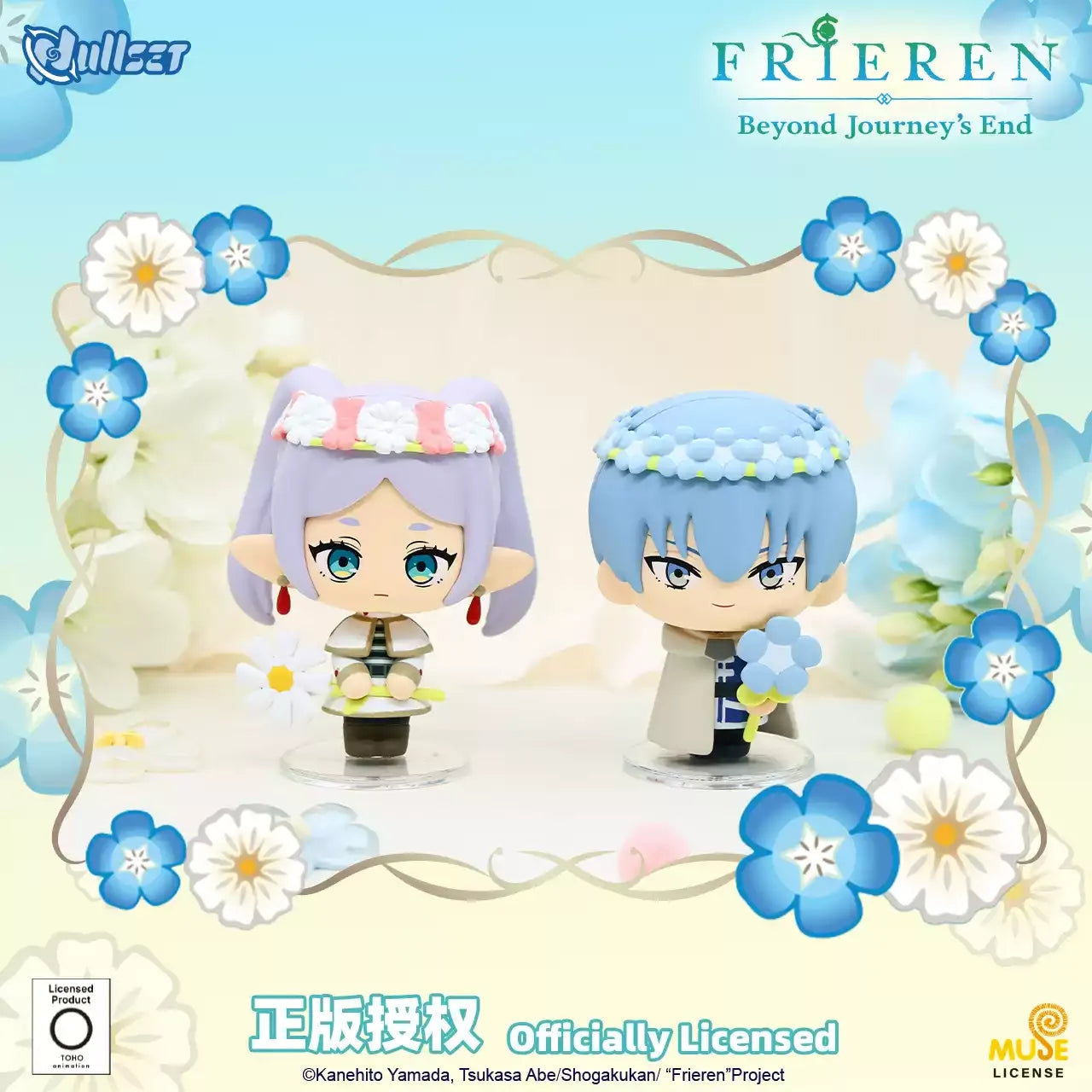 Nullset – Frieren Beyond Journey's End Flowers Figure Series Blind Box