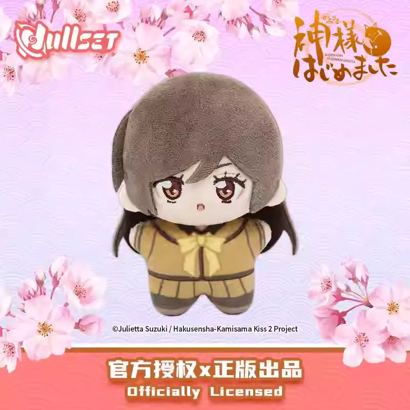 Nullset – Kamisama Kiss Plush Pendant-Starfish Shape Doll Series Blind Box