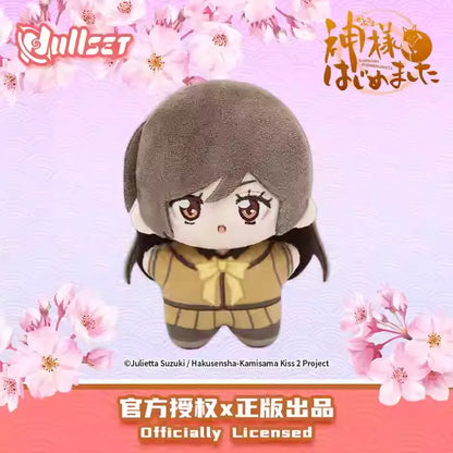 Nullset – Kamisama Kiss Plush Pendant-Starfish Shape Doll Series Blind Box